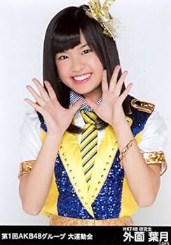 AKB48グループ 姉妹グループHKT48 公式生写真 ⑵ Amazon.co.jp: HKT48 公式生写真 第1回 AKB48グループ 大運動会